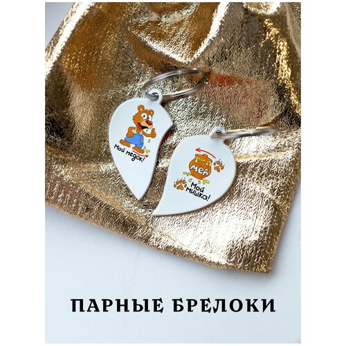 фото Парный брелок для ключей мишка подарок парню, парные подвески для влюбленных, парные кулоны для лучших подруг друзей, брелок аниме zhenya cloud