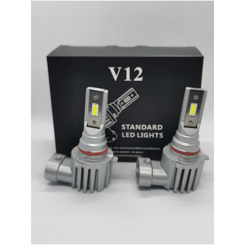 фото Лампа автомобильная светодиодная hb3 9005 vsll12 standard led lights 5000к, 3600lm, 12-24v - (к-т 2шт