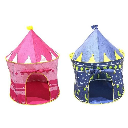 фото Игровая палатка для детей «шатёр», цвета микс нет бренда