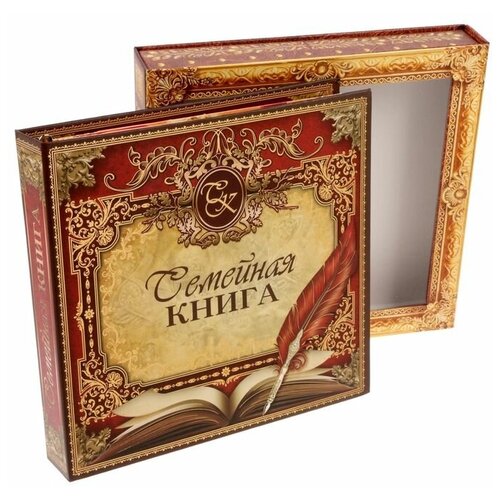 фото Родословная книга "семейная книга" 1279589 . семейные традиции