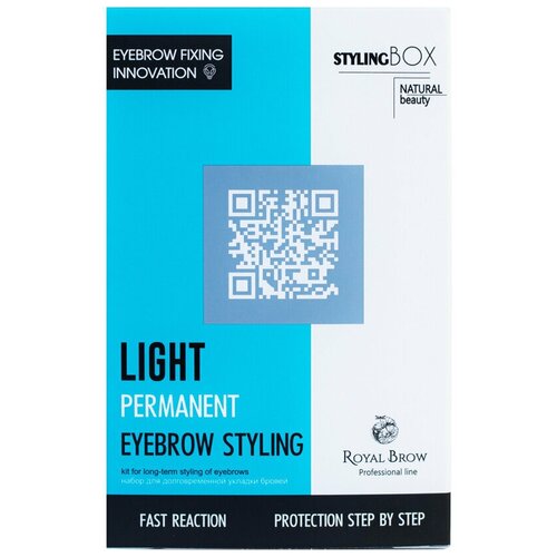 фото Royal brow набор для долговременной укладки бровей permanent eyebrow styling royal brow light