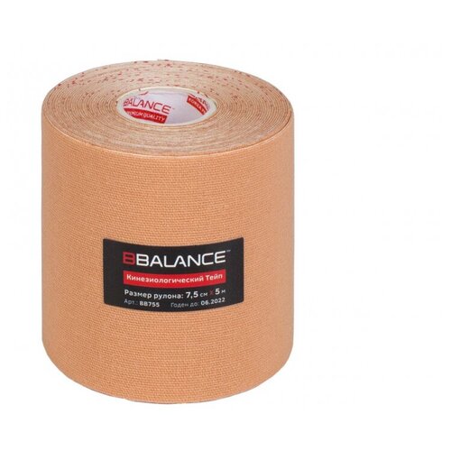 фото Кинезио тейп bbtape™ 7,5см × 5м бежевый bbalance