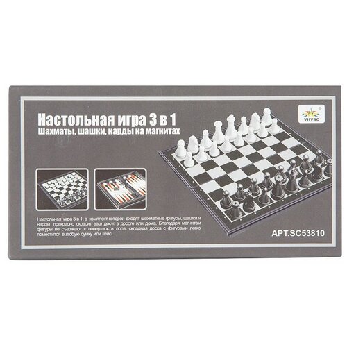 фото Настольная дорожная игра на магнитах 3 в 1 (шахматы , нарды , шашки) bimbo