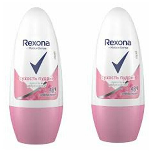 фото Rexona део-шарик сухость пудры 50мл (2 шт в наборе)