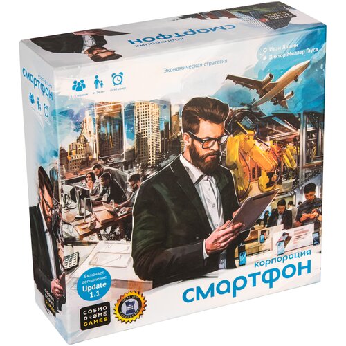 фото Настольная игра cosmodrome games корпорация смартфон