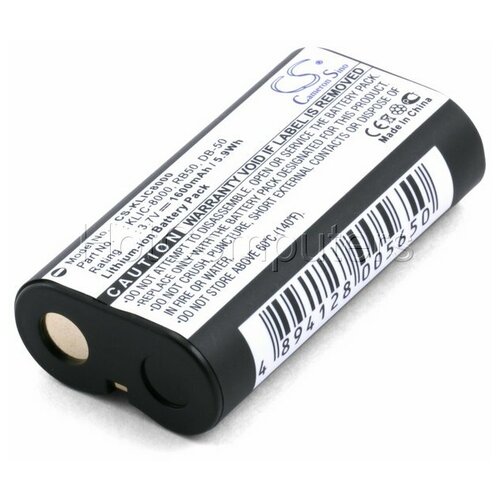 Аккумуляторная батарея для фотоаппарата Kodak DB-50, KLIC-8000