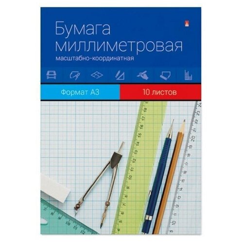 фото Бумага миллиметровая альт (а3, 80г) голубая сетка, пачка 10л.