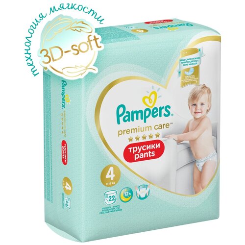 фото Подгузники-трусики pampers premium care, 9-15 кг, размер 4, 22 шт