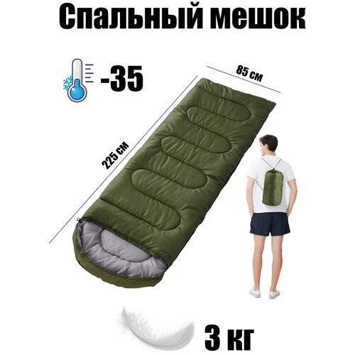 фото Зимний туристический спальный мешок -35 akkuzin shop