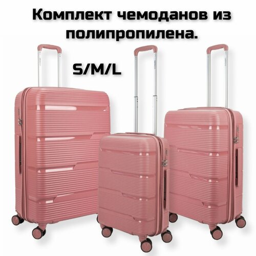 фото Комплект чемоданов impreza чемодан пудровый, 3 шт., 108 л, размер s/m/l, розовый