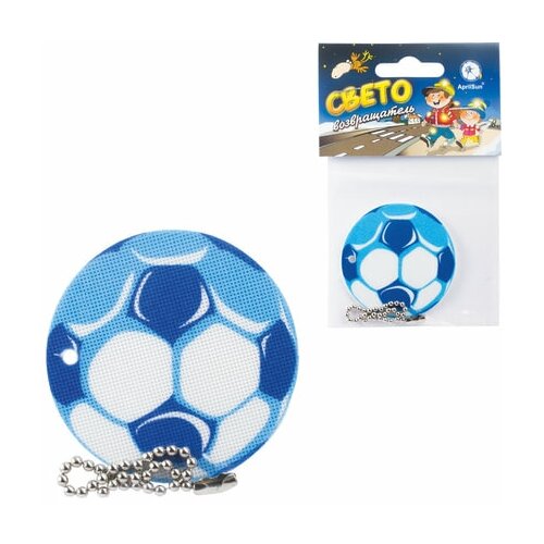 фото Брелок-подвеска светоотражающий "мяч футбольный синий", комплект 70 шт., 50 мм no name