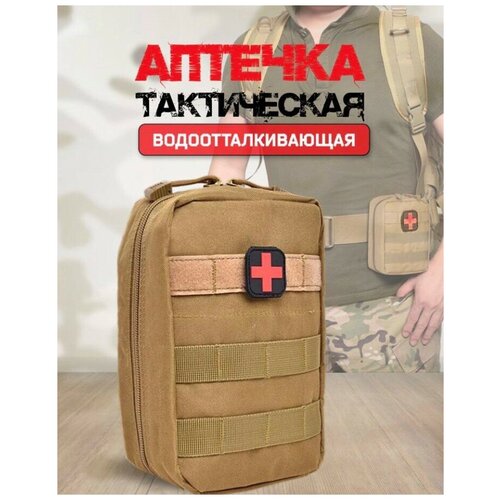 фото Тактическая сумка-аптечка без наполнения цвет хаки saferlife