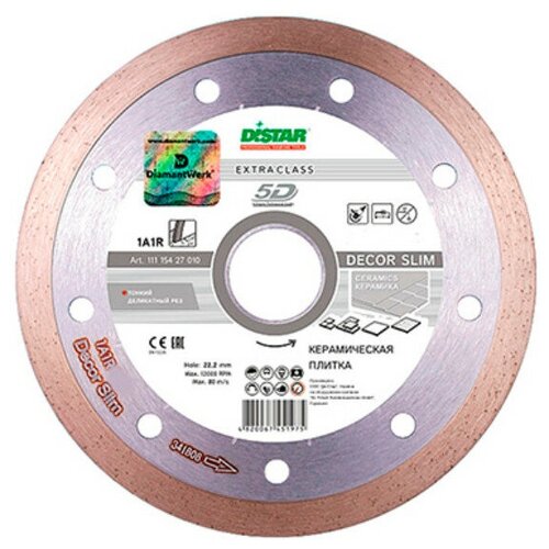 фото Диск алмазный distar 1a1r 125×1,2×8×22,2 decor slim