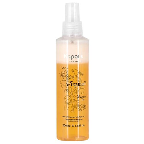 фото Kapous fragrance free сыворотка увлажняющая arganoil для волос и кожи головы, 200 мл, бутылка
