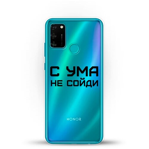 фото Силиконовый чехол с ума не сойди на honor 9a andy & paul