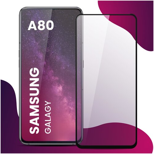 фото Противоударное защитное стекло для смартфона samsung galaxy a80 / полноэкранное стекло для телефона самсунг галакси а80 / защита премиум качества с олеофобным покрытием и черной рамкой / стекло premium на всю поверхность экрана / защитное стекло от царапин, повреждений и падений (черный) life style