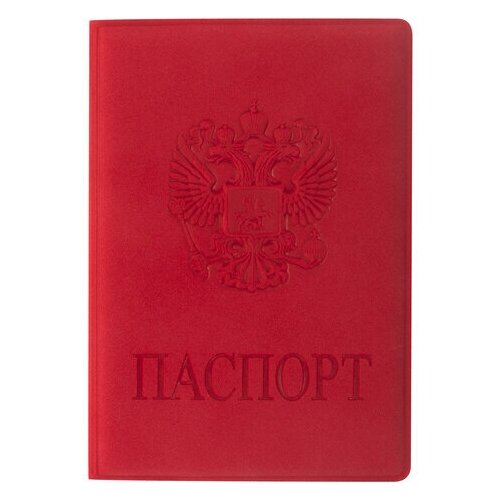 фото Обложка для паспорта staff, комплект 30 шт., мягкий полиуретан, "герб", красная, 237612