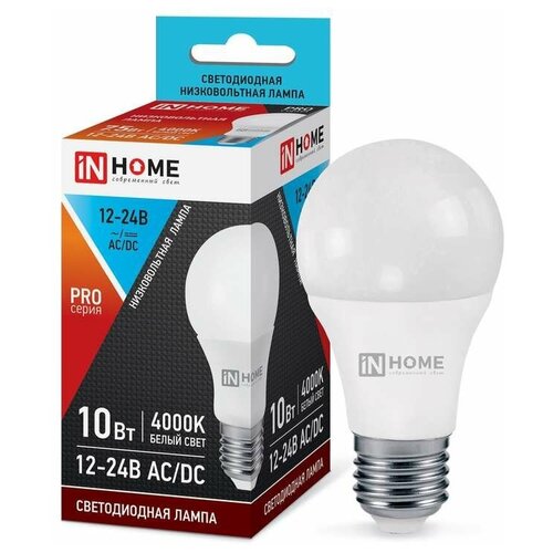 фото In home лампа светодиодная led- мо- pro 10вт 12-24в е27 4000к 800лм низковольтная in home 4690612031507