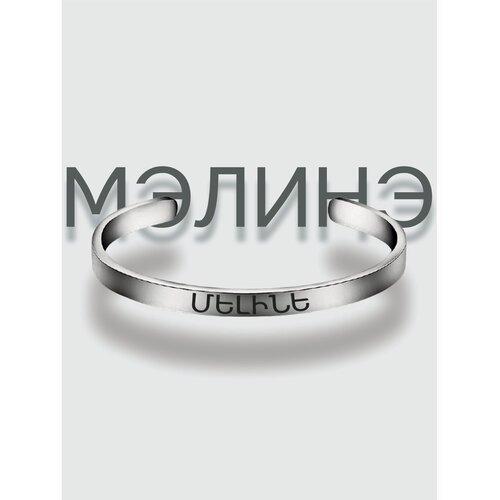 фото Браслет мэлинэ south space