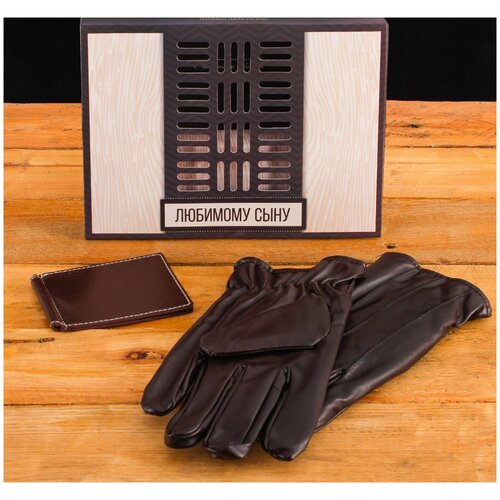 фото Подарочный набор "любимому сыну": перчатки и зажим для денег, экокожа yandex market