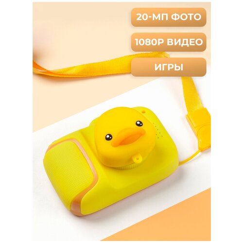 фото Детский цифровой мини фотоаппарат cartoon camera duck samutory