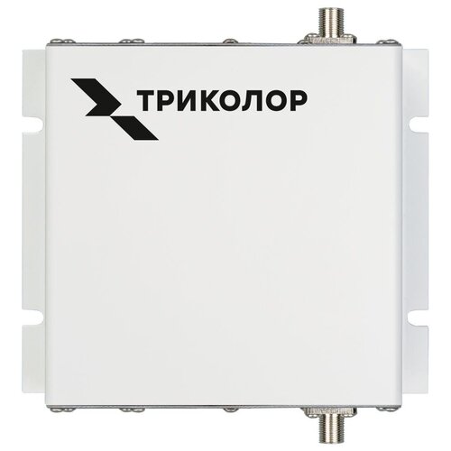 фото Усилитель сигнала триколор tr-1800/2100-50- kit белый (046/91/00053737)