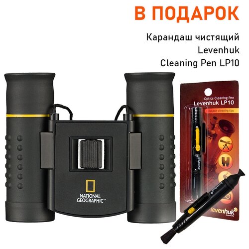 фото Бинокль bresser national geographic 8x21+ в подарок карандаш чистящий levenhuk cleaning pen lp10