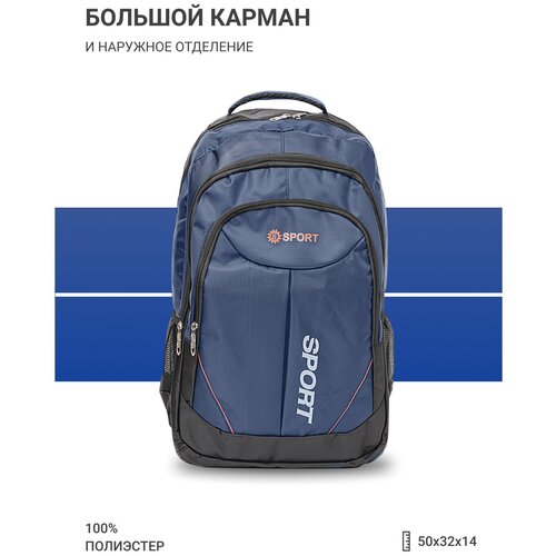 фото Рюкзак s sport серый