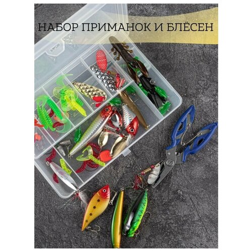 фото Силиконовые приманки, воблеры для рыбалки, блесна вертушка top seller