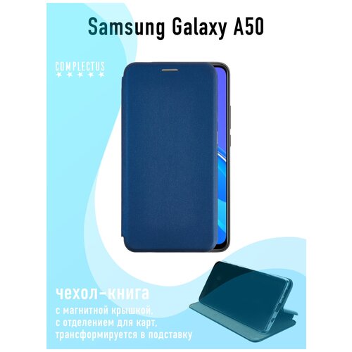 Чехол-книга (чехол-книжка) для Samsung Galaxy A50 / чехол на Самсунг А50 чехол