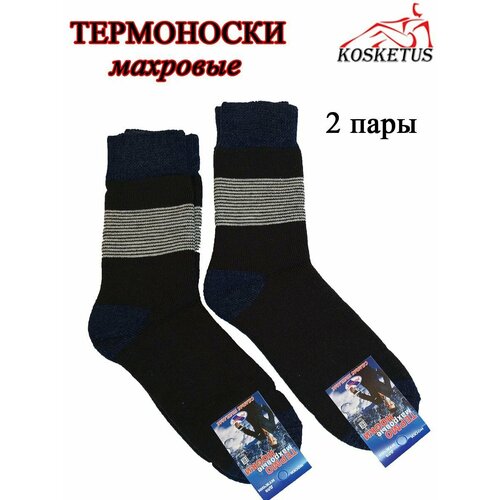 фото Мужские носки , 2 пары, классические, утепленные, размер 44/46, мультиколор kosketus