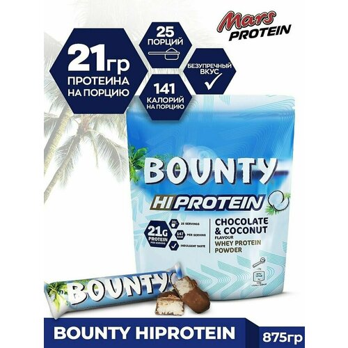 фото Протеин баунти mars inc. bounty protein powder, 875 г