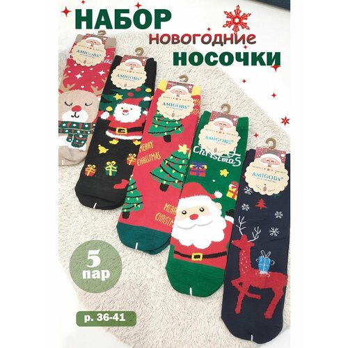 фото Носки , 5 пар, размер 36/41, зеленый, синий, белый, красный, бежевый новый год