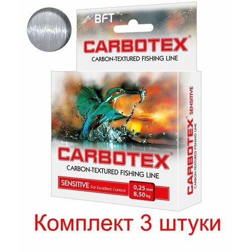 фото Леска для рыбалки aqua carbotex sensitive 150m 0,25mm, цвет - прозрачно-серый, test - 8,50kg ( 3 штуки )