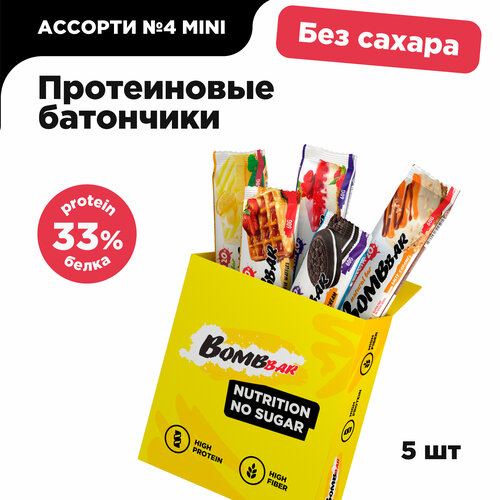 фото Bombbar протеиновые батончики без сахара "ассорти № 4" mini, 5шт х 60г / протеин, еда, пп