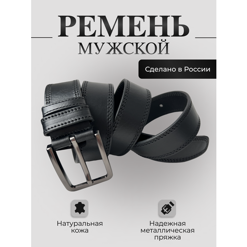 фото Ремень maroon belts, размер 120, черный