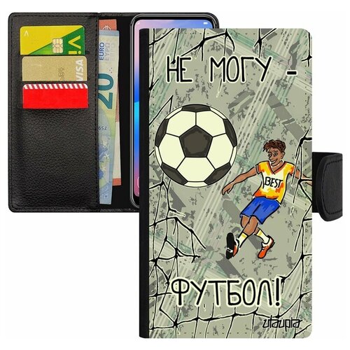 фото Чехол-книжка на смартфон iphone 7 plus, "не могу - у меня футбол!" повод шутка utaupia