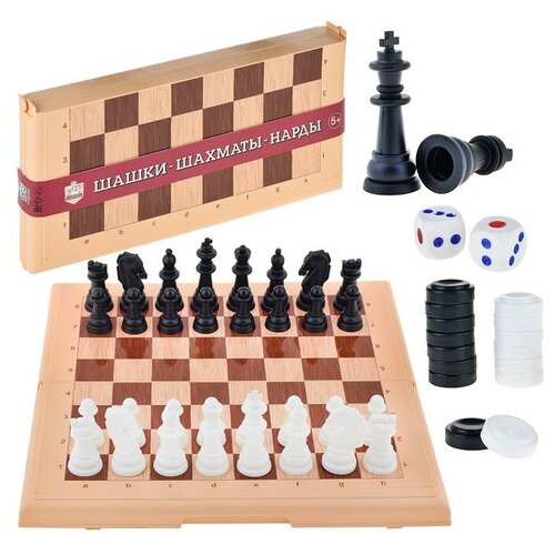 фото Игра настольная "шашки- шахматы- нарды" (бол, беж) десятое королевство