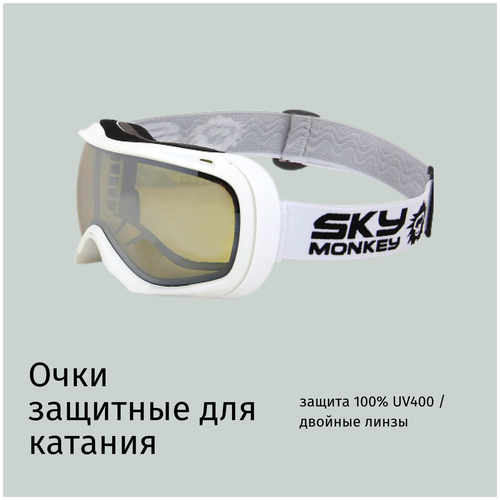 фото Горнолыжная маска / очки / для сноуборда / для горных лыж / для снегохода / защитные / 100% uv400 / sky monkey