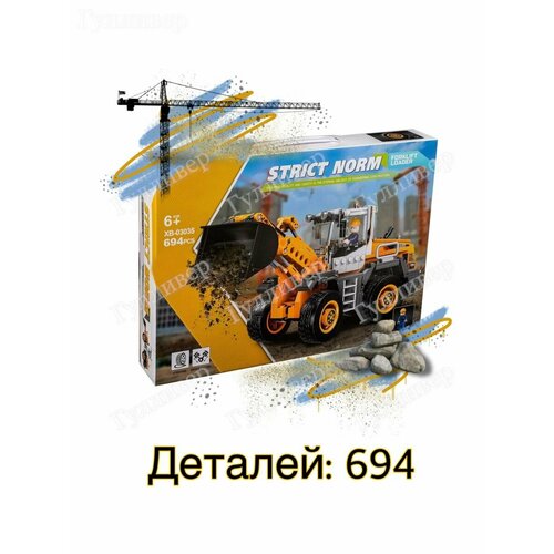 фото Technic xb03035 - карьерный фронтальный погрузчик gulliver