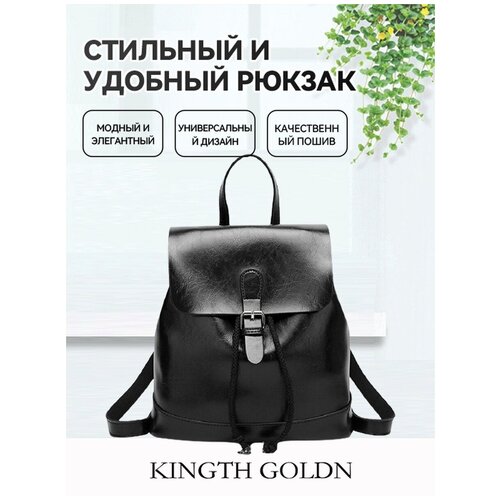 фото Рюкзак c276-01 kingth goldn удачная покупка