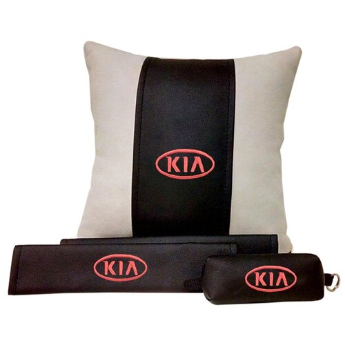 фото 67615б подарочный набор с логотипом kia, подушка в салон, накладки и ключница auto premium