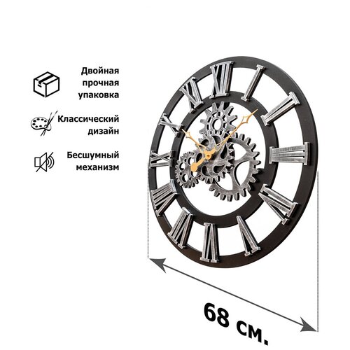 фото Интерьерные часы chasovshikoff модель "ретро серебро