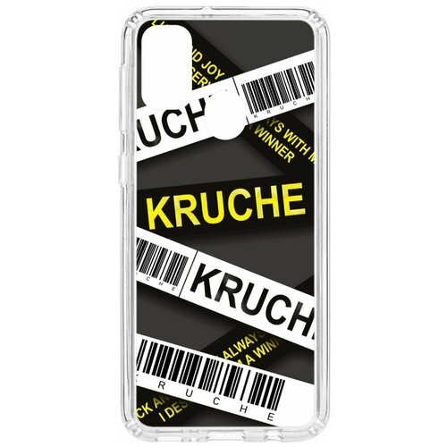 фото Чехол на samsung galaxy m30s / m21 kruche print kruche / чехол для samsung / чехол с рисунком / чехол с принтом / чехол для самсунг / чехол для самсунг / бампер на гелакси / чехол накладка для гэлэкси / противоударная накладка для samsung galaxy / защита для galaxy / защита на samsung / cиликоновый чехол для samaung galaxy / пластиковый чехол на самсунг / защитный чехол для самсунг / чехольчик / защита телефона / ударопрочный чехол / галакси кruче