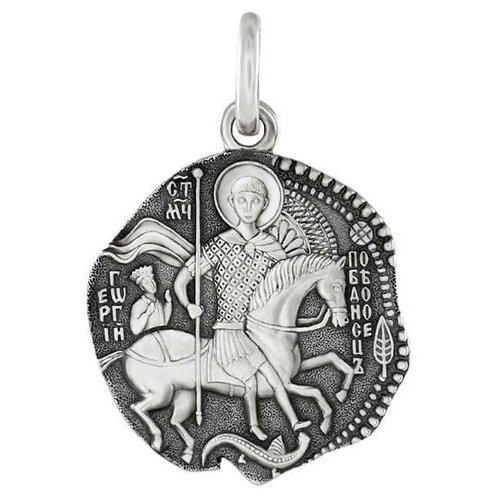 фото София подвеска образ святой георгий из серебра 792
