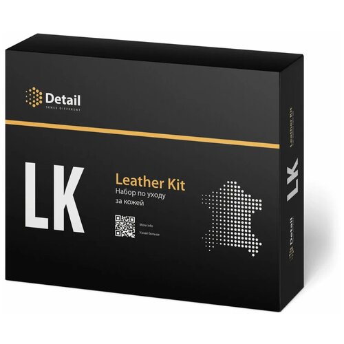 фото Detail lk "leather kit" набор для очистки кожи