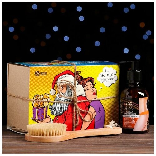 Купить Подарочный набор органической косметики Упругость и омоложение , новогодний: масло массажное Tambu Sun антицеллюлитное, щётка для сухого массажа, Бизорюк