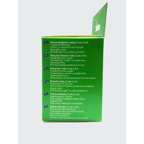 фото Кинезио тейп ecoplast
