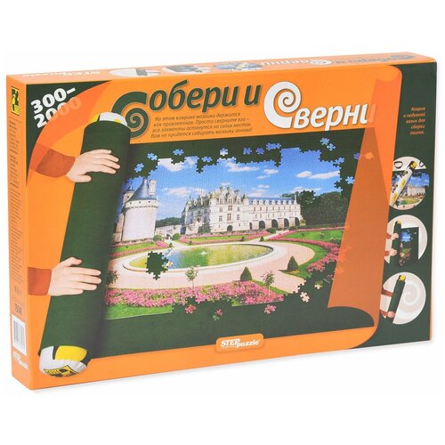 фото Коврик для сборки пазлов step puzzle