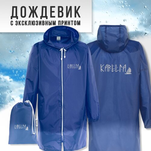 фото Дождевик sailmerch, демисезон/лето, водонепроницаемый, ветрозащитный, герметичные швы, размер xl, синий